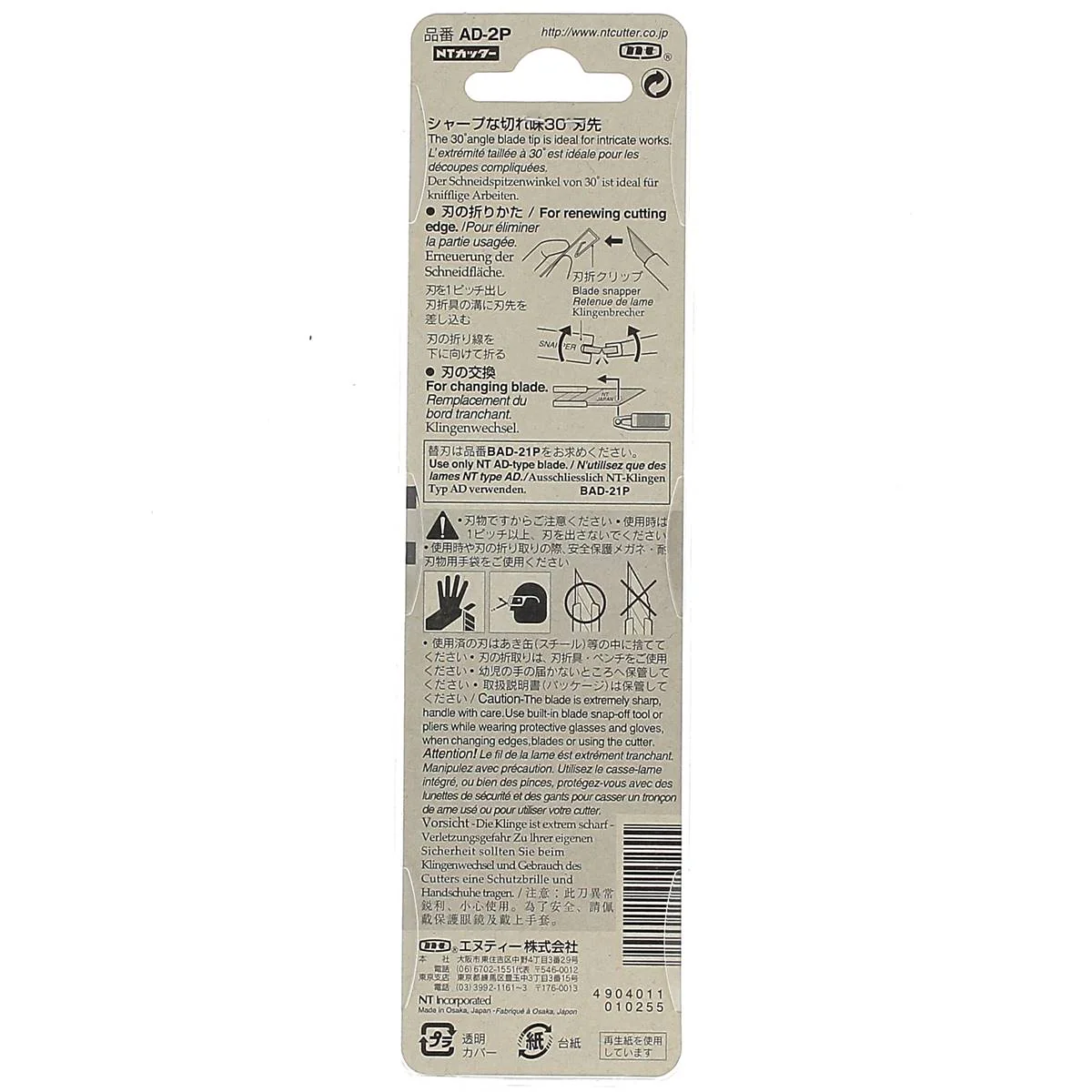 Cutter 9 mm lame 30° INOX NT Cutter - PRO AD-2P - fabriqué au Japon - Image 5