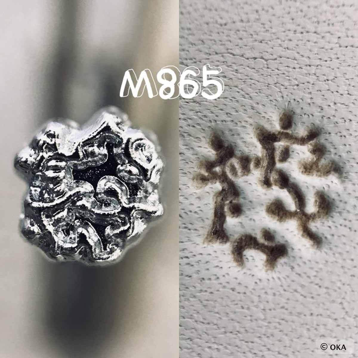 Matoir sur manche OKA - Matting texture plasma 8mm - M865