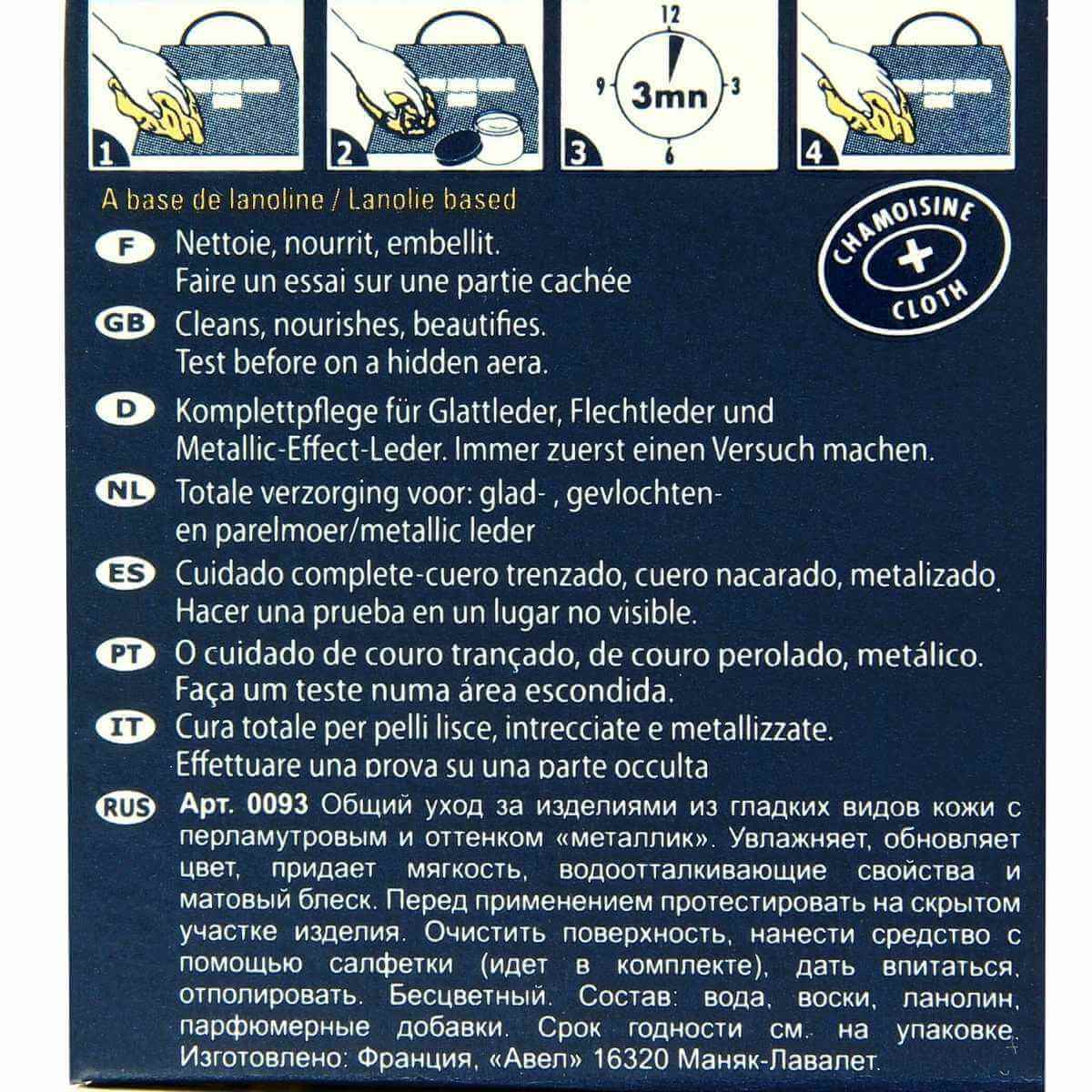 Rénovateur pour cuir 50 ml + chamoisine - Saphir - Image 3